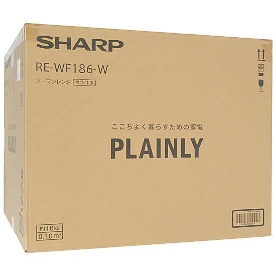 SHARP　オーブンレンジ PLAINLY　RE-WF186-W　ホワイト