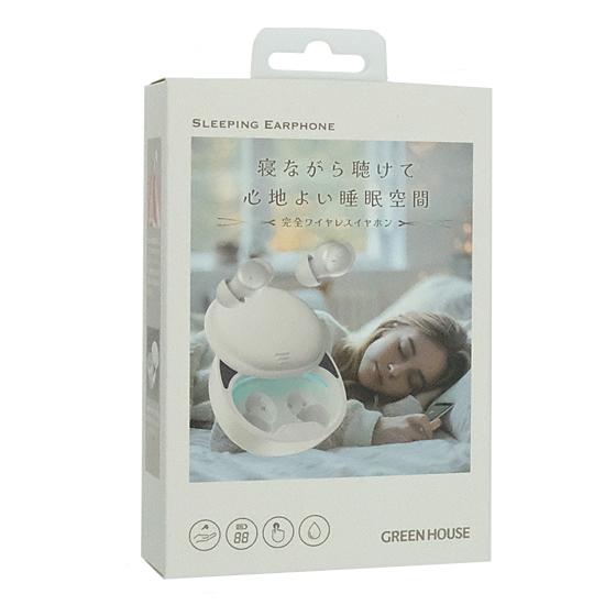 グリーンハウス　寝ながら聴けるワイヤレスイヤホン GH-TWEA-WH　ホワイト