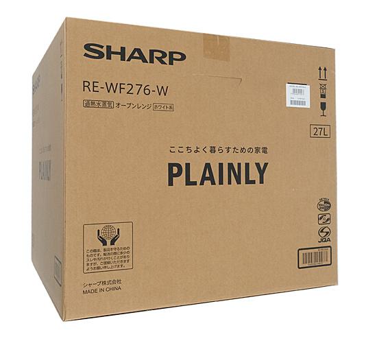 SHARP　過熱水蒸気オーブンレンジ PLAINLY　RE-WF276-W　ホワイト