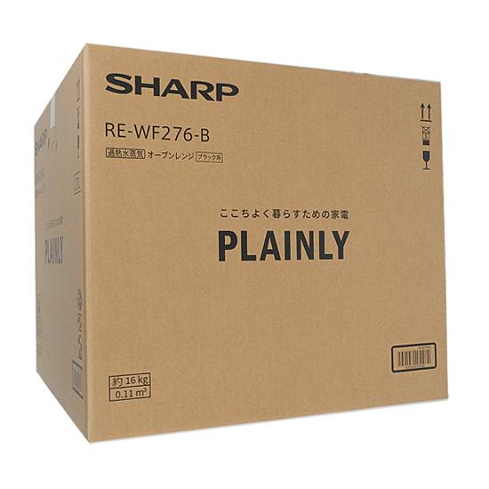 SHARP　過熱水蒸気オーブンレンジ PLAINLY　RE-WF276-B　ブラック