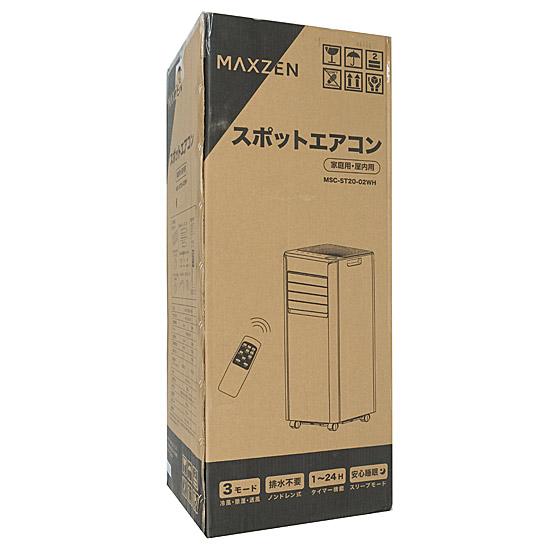 MAXZEN　4.5～6畳用 スポットエアコン　MSC-ST20-02WH　ホワイト