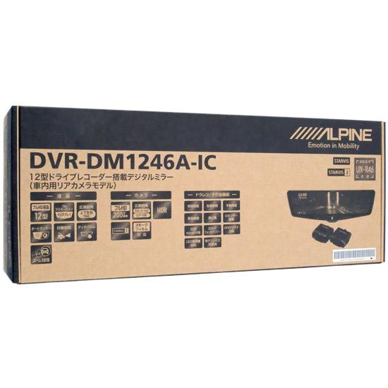 ALPINE　ドライブレコーダー搭載 12型デジタルミラー車内用リアカメラ　DVR-D･･･