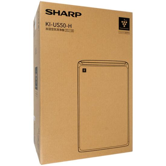 SHARP　加湿空気清浄機　KI-US50-H　グレー