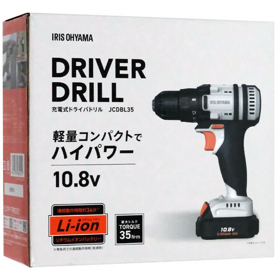アイリスオーヤマ　充電式ドライバドリル　JCDBL35