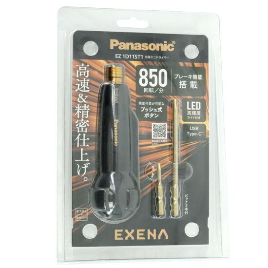 Panasonic　電動ドライバー 3.7V EXENA　EZ1D11ST1　ブラック＆ゴールド