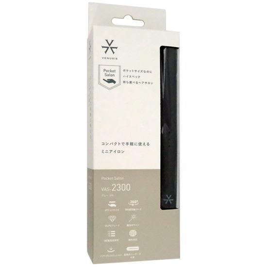 オルゴ　ミニストレートヘアアイロン VENUSiS VAS-2300(H)　グレー