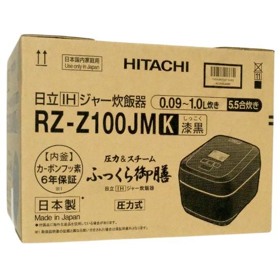 日立　圧力＆スチームIHジャー炊飯器 ふっくら御膳 5.5合 RZ-Z100JM(K)　漆黒 商品画像2：オンラインショップ　エクセラー