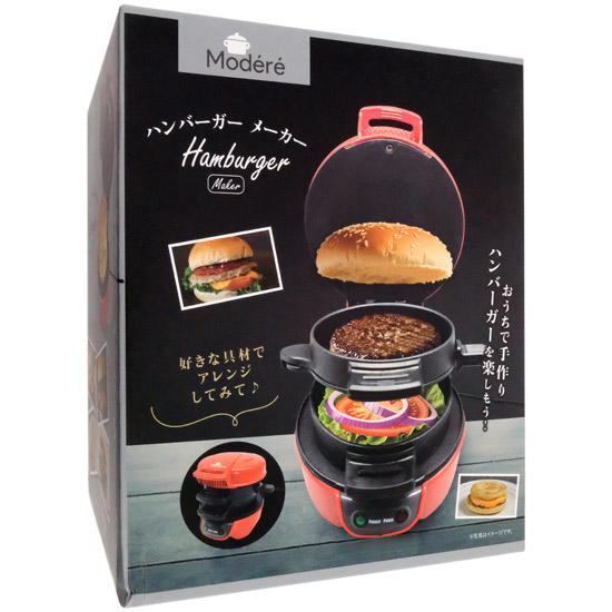 ヒロコーポレーション　ハンバーガーメーカー Modere HDL-0406　レッド
