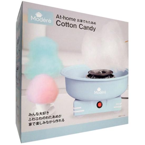 ヒロコーポレーション　お家でわたあめ Modere HDL-0123　ブルーグレー