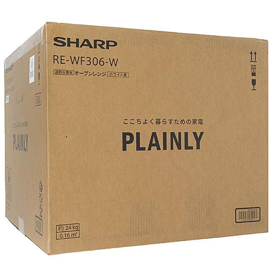SHARP　過熱水蒸気オーブンレンジ PLAINLY RE-WF306-W　ホワイト