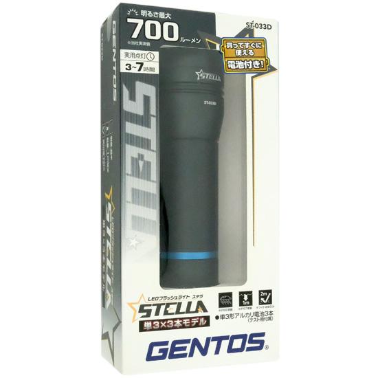 GENTOS　LED懐中電灯 STELLA　ST-033D