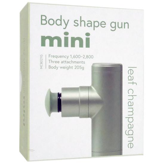 アルインコ　ボディシェイプガンミニ　MCB021G　リーフシャンパン