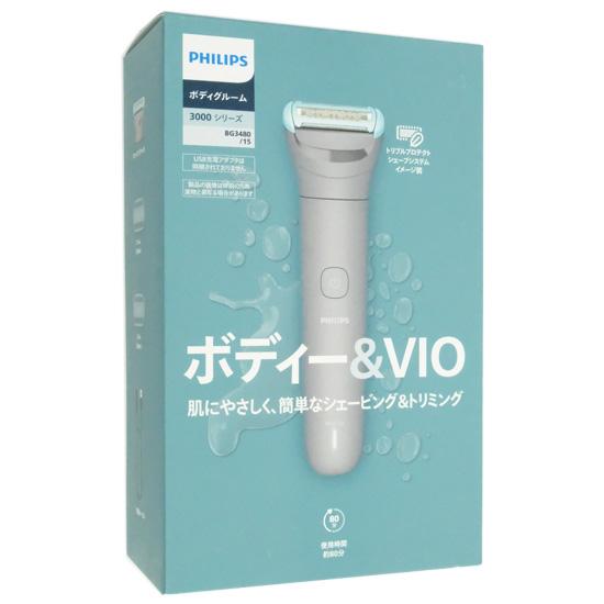 PHILIPS　ボディーグルーマー BG3480/15　ミッドグレー