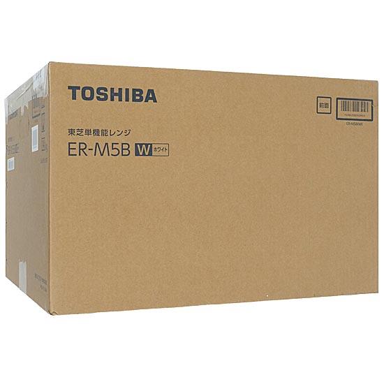 TOSHIBA　単機能レンジ　ER-M5B(W)　ホワイト 商品画像2：オンラインショップ　エクセラー