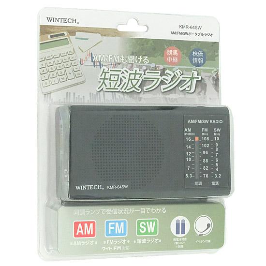 WINTECH　AM/FM/SWポータブルラジオ　KMR-64SW