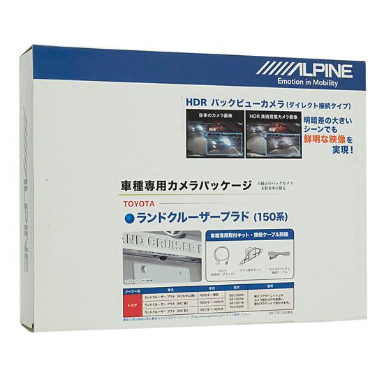ALPINE　ランドクルーザープラド(150系)専用 HDRバックビューカメラ　HCE-C10･･･