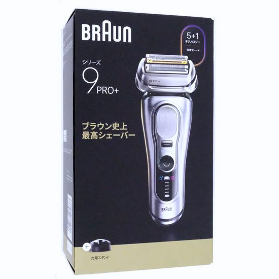 Braun　シェーバー シリーズ9 Pro+　9617s　マットシルバー