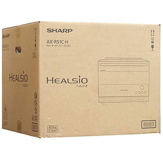 SHARP　ウォーターオーブン ヘルシオ　AX-RS1C-H　ダークメタル