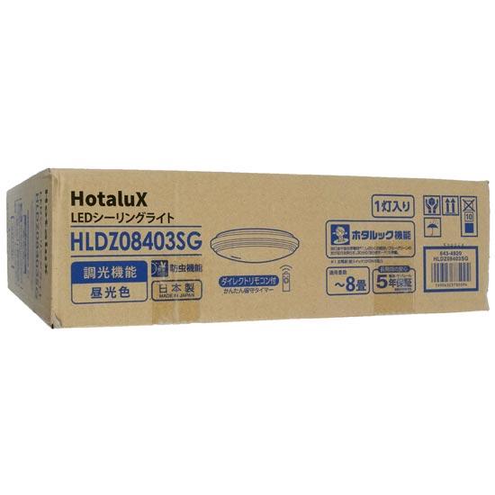 HotaluX　LEDシーリングライト　HLDZ08403SG