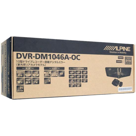 ALPINE　ドライブレコーダー搭載 10型デジタルミラー 車外用リアカメラ　DVR-･･･