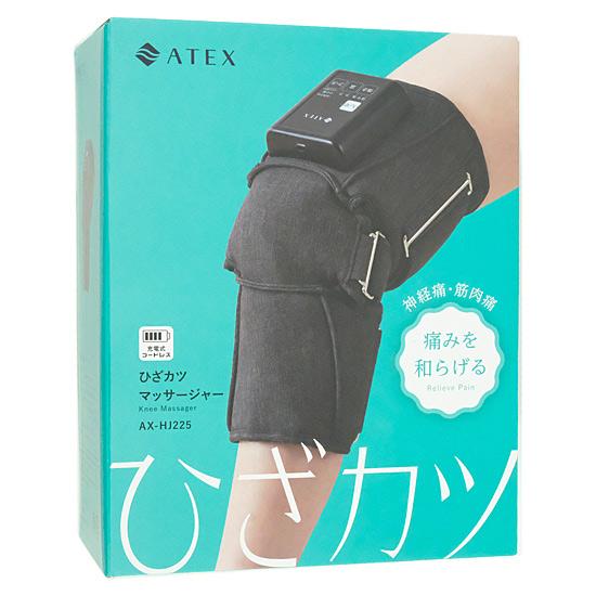 ATEX　ひざカツ マッサージャー　AX-HJ225dg　ダークグレー