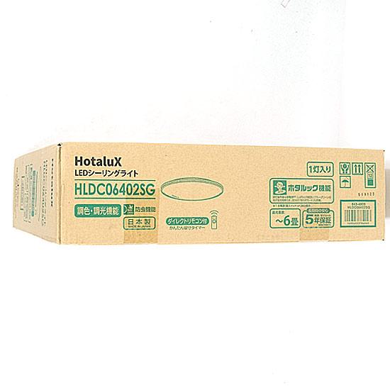 HotaluX　LEDシーリングライト　HLDC06402SG
