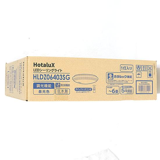 HotaluX　LEDシーリングライト　HLDZ06403SG