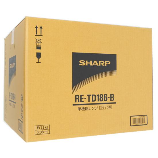 SHARP　単機能レンジ　RE-TD186-B　ブラック 商品画像2：オンラインショップ　エクセラー