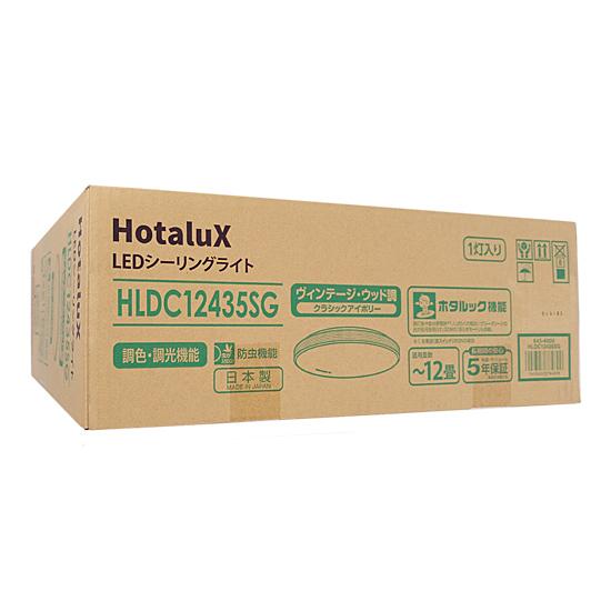 HotaluX　LEDシーリングライト　HLDC12435SG　クラシックアイボリー