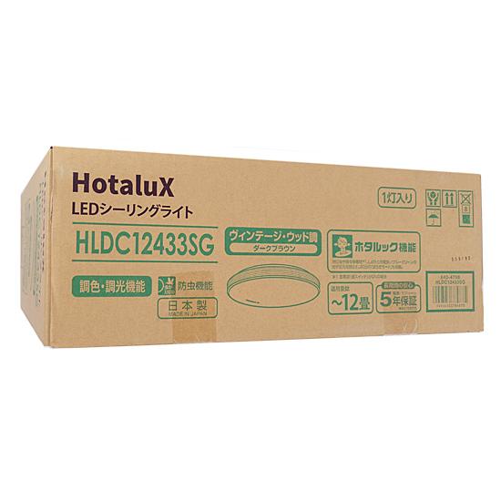 HotaluX　LEDシーリングライト　HLDC12433SG　ダークブラウン