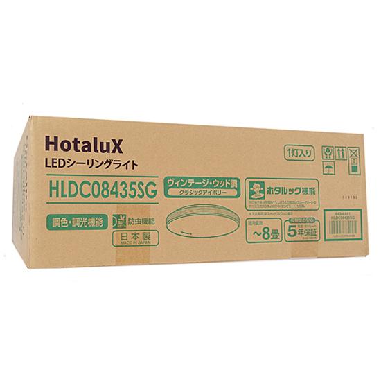 HotaluX　LEDシーリングライト　HLDC08435SG　クラシックアイボリー