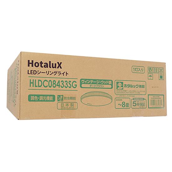 HotaluX　LEDシーリングライト　HLDC08433SG　ダークブラウン