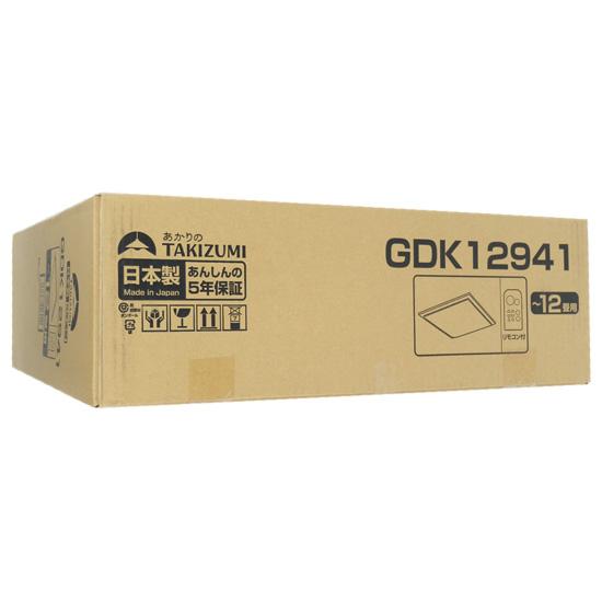 瀧住電機工業　LEDシーリングライト　GDK12941