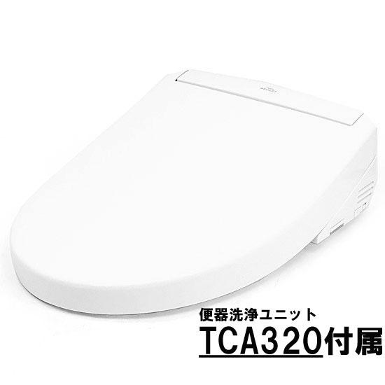 TOTO　温水洗浄便座 ウォシュレット SS2A　TCF6544AK #NW1　ホワイト