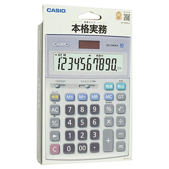 CASIO製　本格実務電卓 10桁　DS-10WKA-N