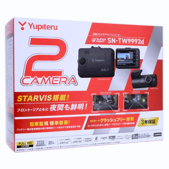 YUPITERU　前後2カメラドライブレコーダー SUPER NIGHT　SN-TW9993d