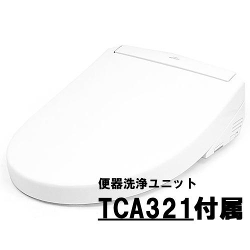 TOTO　温水洗浄便座 ウォシュレット SS2A　TCF6544AM #NW1　ホワイト