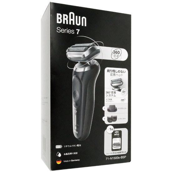 Braun　シェーバー シリーズ7　Series7 71-N1500s-BSP