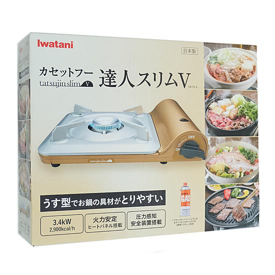 イワタニ　カセットフー 達人スリムV　CB-TS-5　ゴールド