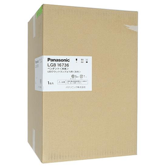 Panasonic　配線ダクト取付型 LED ペンダント ガラスセードタイプ　LGB16736