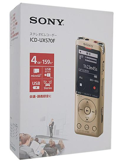 SONY　ステレオICレコーダー　ICD-UX570F (N)　ゴールド