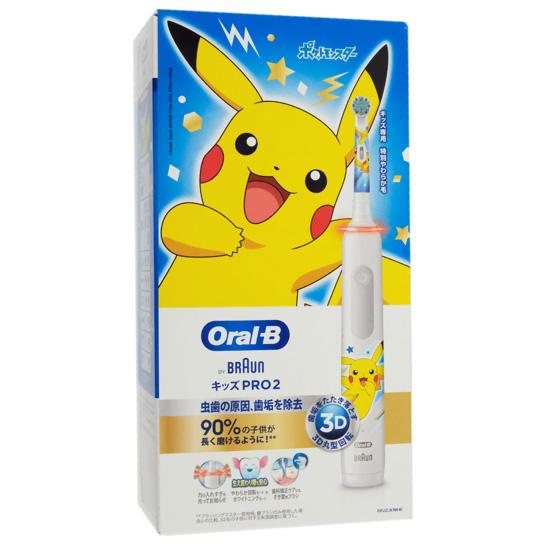 Braun　電動歯ブラシ オーラルB キッズ PRO2　D5055233KPKMWT
