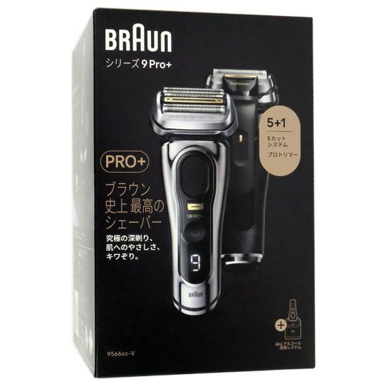 Braun　シェーバー シリーズ9 Pro+　9566cc-V　メタリックシルバー