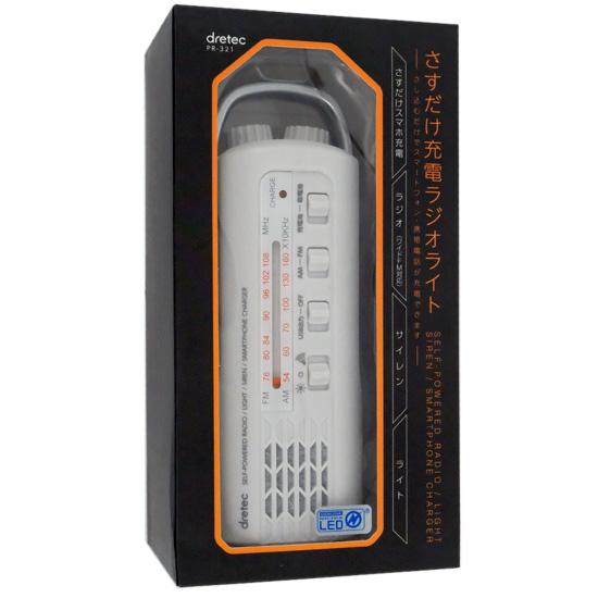 DRETEC　さすだけ充電ラジオライト　PR-321WT　ホワイト