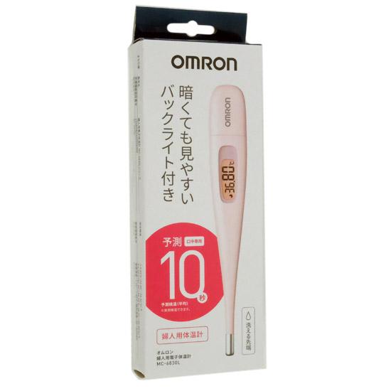 オムロン製　婦人用電子体温計 MC-6830L　ピンク