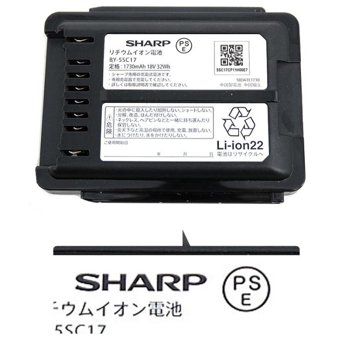 SHARP　コードレススティック掃除機 RACTIVE Air EC-FR11-B　ブラック 商品画像2：オンラインショップ　エクセラー