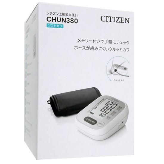 シチズン　上腕式電子血圧計　CHUN380