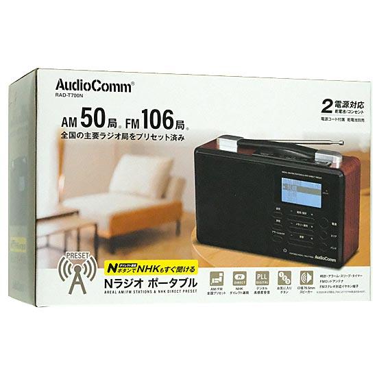 オーム電機　AudioComm Nラジオ ポータブル　RAD-T700N　ブラック