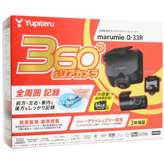 YUPITERU　全周囲360度＆リアカメラドライブレコーダー　marumie Q-33R