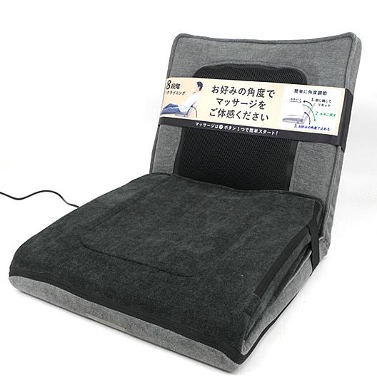 ATEX　自在マッサージシート JIZAISU　AX-HJ430dg　ダークグレー